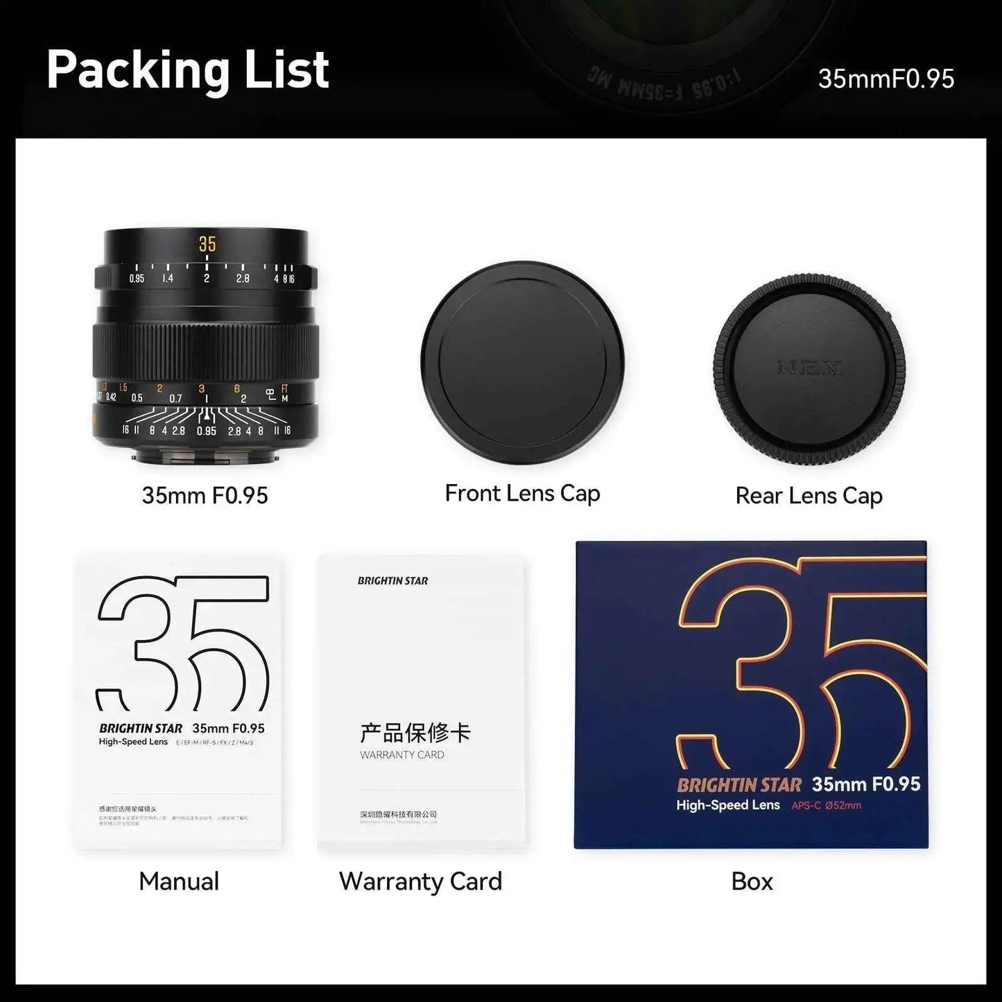 Brightin Star 35mm F0.95 APS-C Night God Portrait Star Manual Fixed Focus Lens Suitable For Fuji X/Canon M/RF/M43/Sony E/Nikon Z