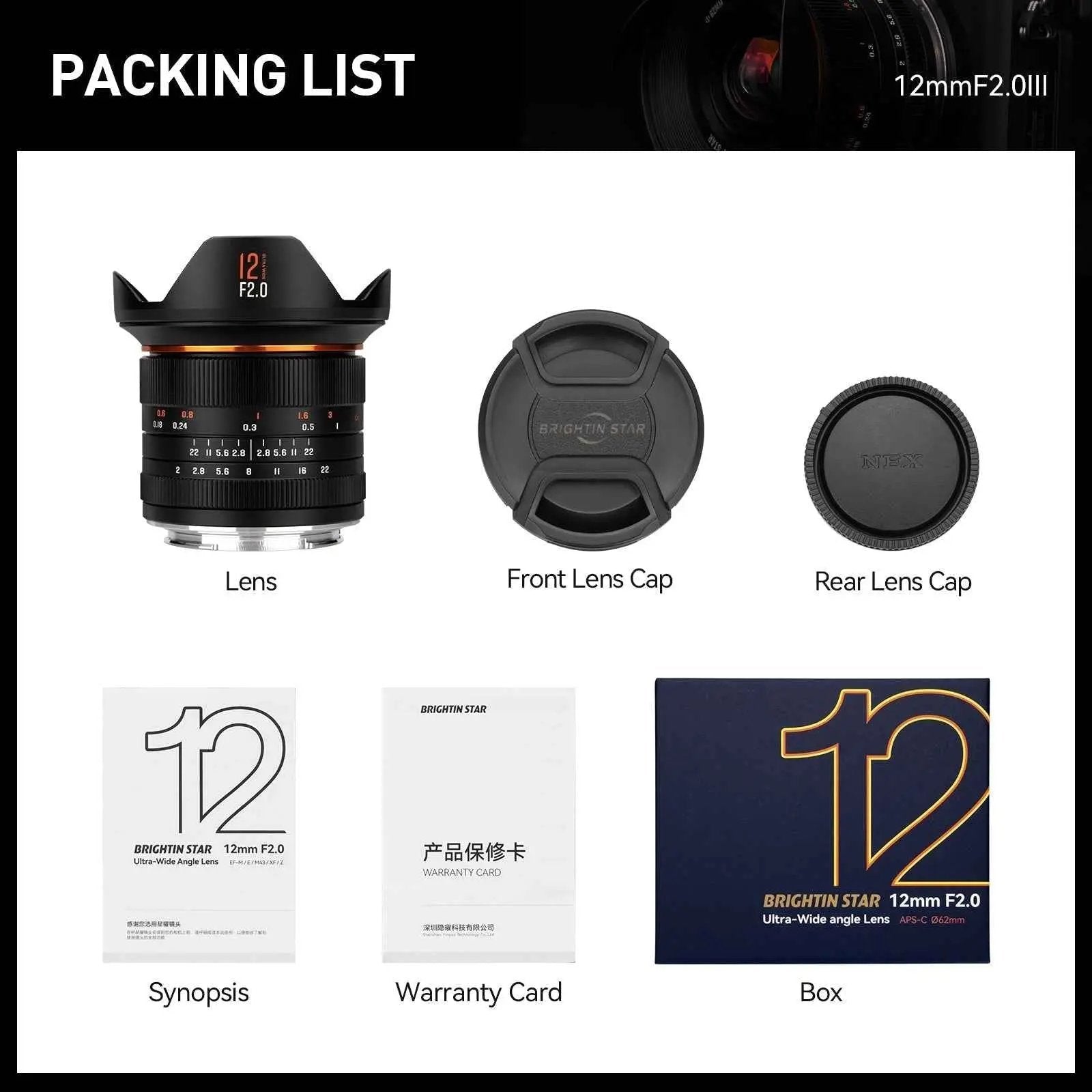Father's Day Gifts Brightin Star 12mm F2.0 III Ultra Wide-Angle Big Aperture APS-C Cameras Lens, Fit for Canon EF-M/RF/Nikon Z/M4/3/Sony E/Fuji X
