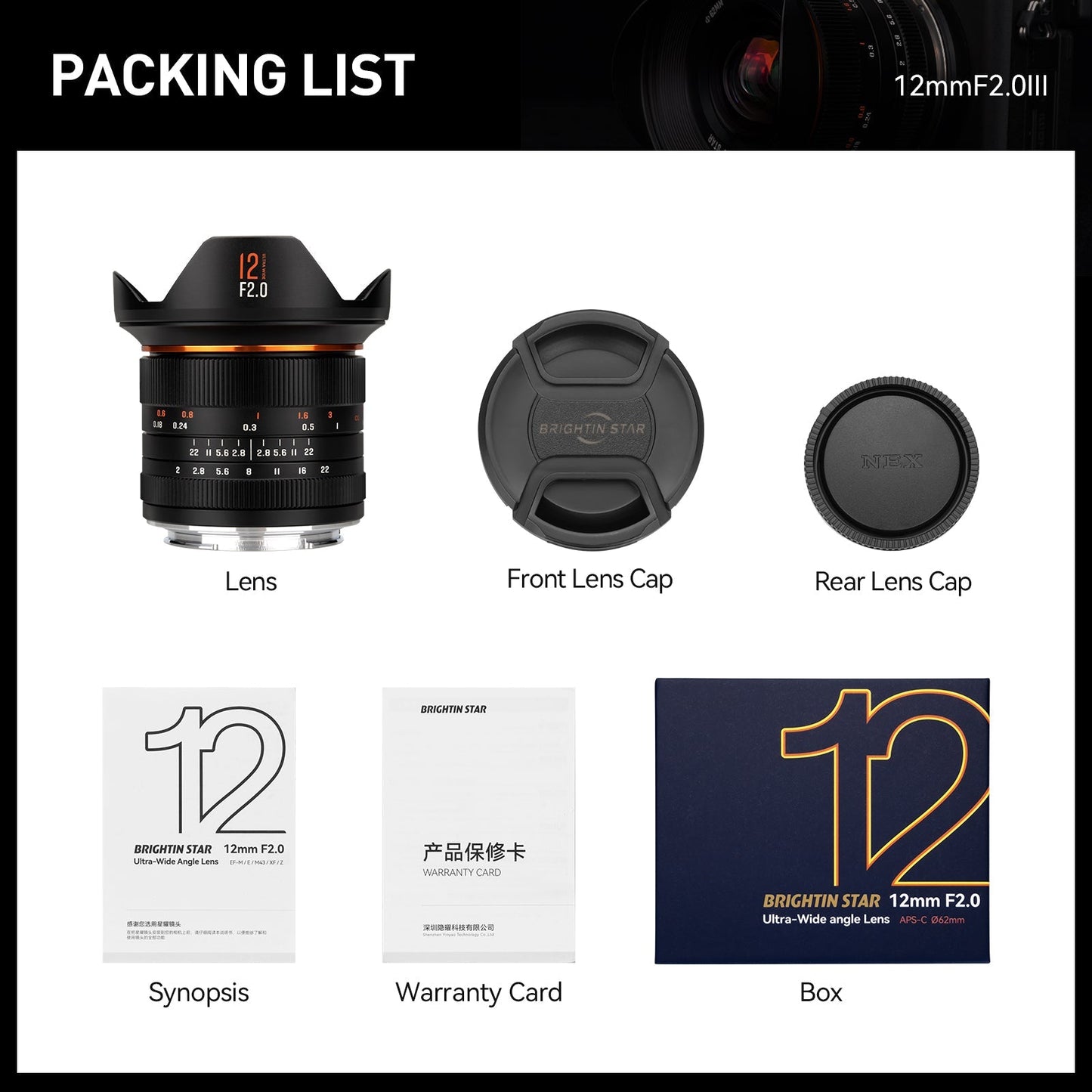 12mm F2.0 III APS-C Ultra Wide-Angle Big Aperture Cameras Lens For Canon  RF mount