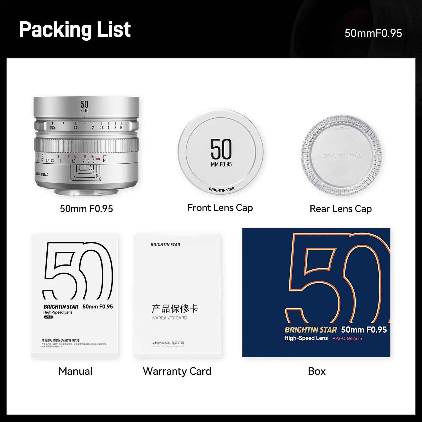Brightin Star 50mm F0.95 APS-C Night God Portrait Star Manual Fixed Focus Lens Suitable For Fuji X/Canon M/Canon Rf/M43/Sony E/Nikon Z mount