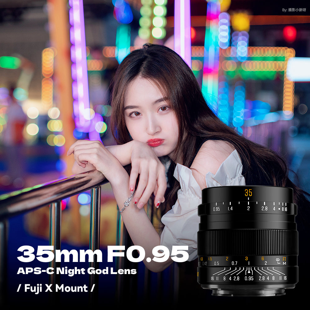 Brightin Star 35mm F0.95 APS-C Night God Portrait Star Manual Fixed Focus Lens Suitable For Fuji X/Canon M/RF/M43/Sony E/Nikon Z