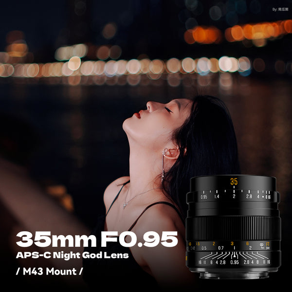 35mm F0.95 APS-C Night God Portrait Star Lens Suitable For Sony E Mount