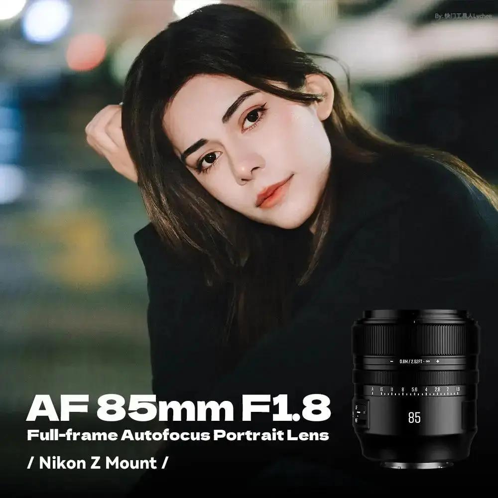 AF85mm F1.8 Full-frame Autofocus Fixed-Focus Portrait Large Aperture Lens - Brightin Star Checkout Price $289.00