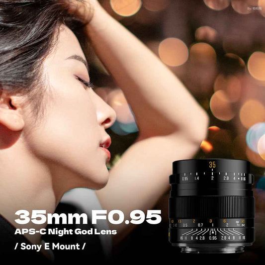 35mm F0.95 APS-C Night God Portrait Star Lens Suitable For Sony E Mount