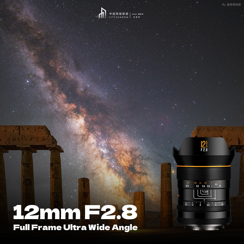 Brightin Star 12mm F2.8 Full Frame 122.5° Ultra Wide Angle Manual Focus Prime Mirrorless Camera Lens Fit for Sony E/Nikon Z/Canon RF/L Mount