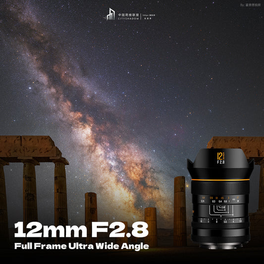 Brightin Star 12mm F2.8 Full Frame 122.5° Ultra Wide Angle Manual Focus Prime Mirrorless Camera Lens Fit for Sony E/Nikon Z/Canon RF/L Mount
