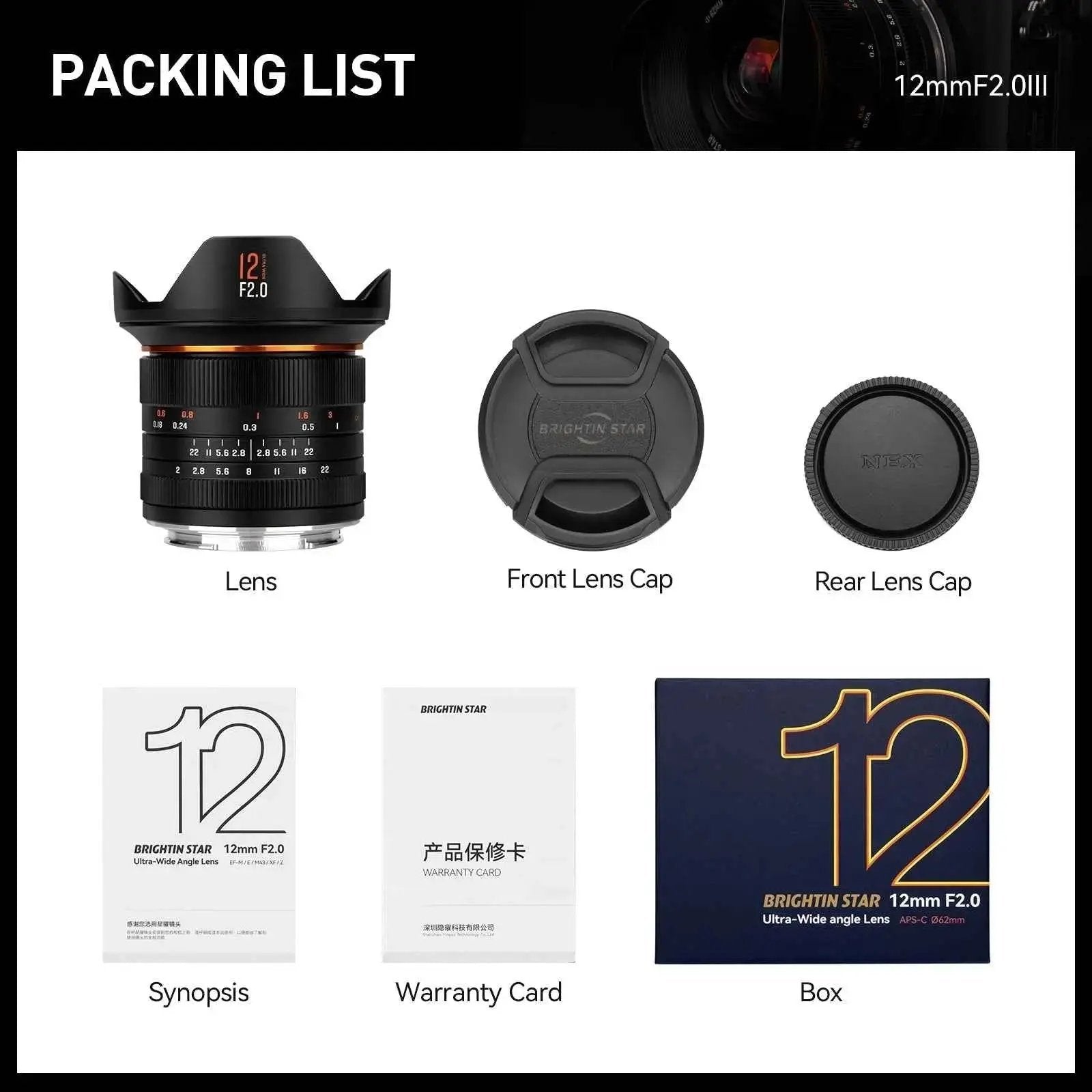 12mm F2.0 III APS-C Ultra Wide-Angle Big Aperture Cameras Lens For Panasonic/Olympus Micro 4/3 Mount
