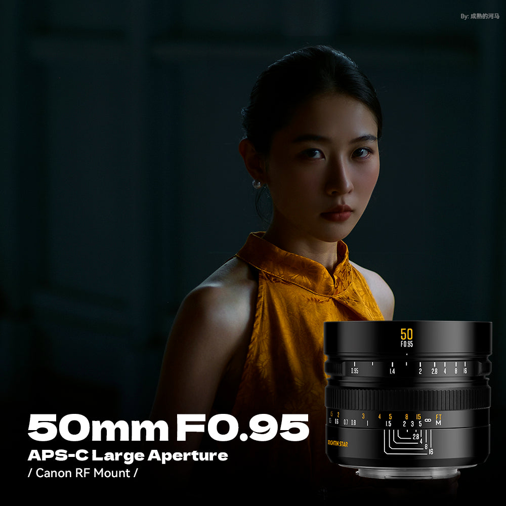 Brightin Star 50mm F0.95 Night God Portrait Star APS-C Manual Fixed Focus Lens Suitable For Fuji X/Canon M/RF/M43/Sony E/Nikon Z Mount