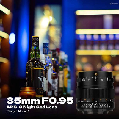 35mm F0.95 Night God Portrait Star APS-C Manual Fixed Focus Lens - Brightin Star