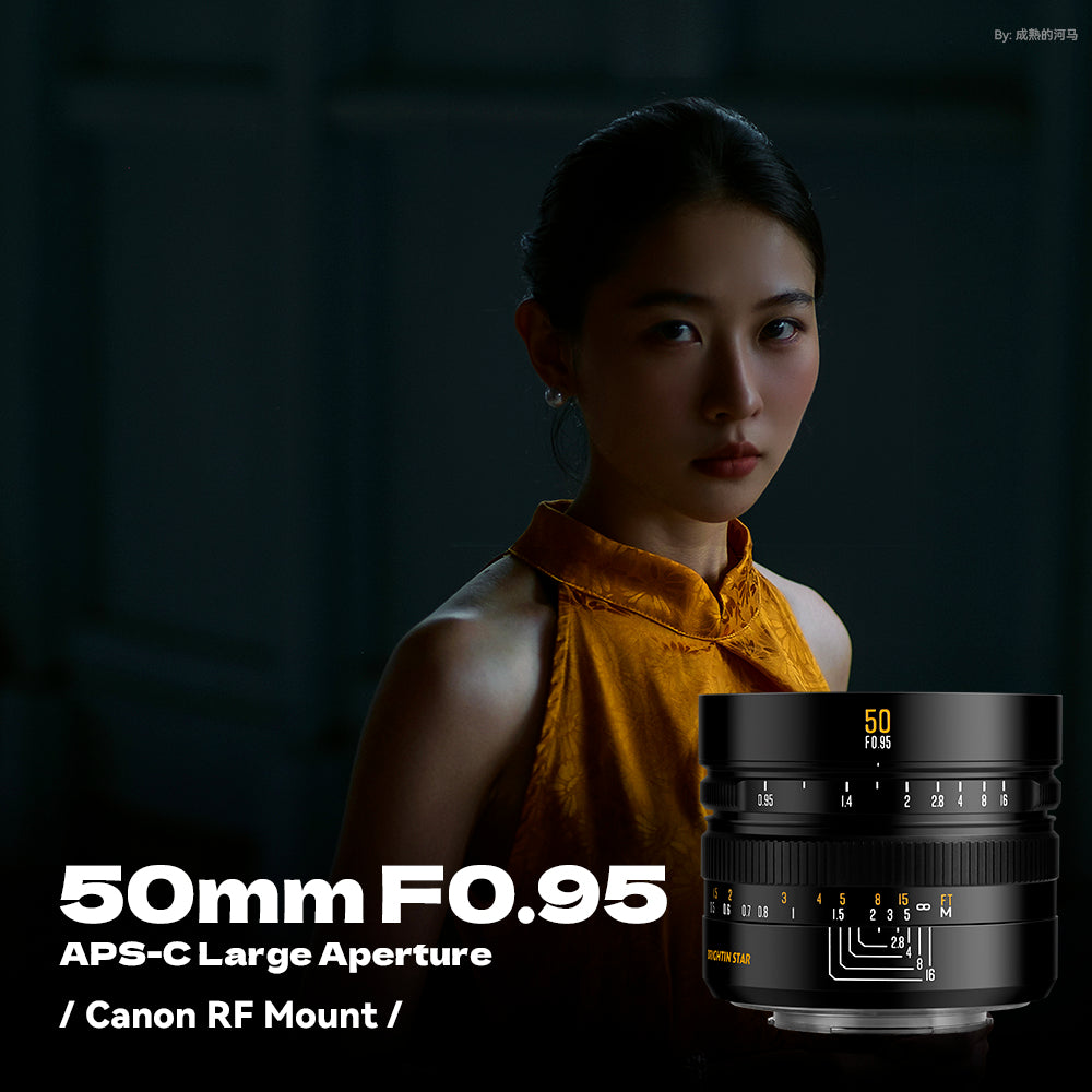 Brightin Star 50mm F0.95 APS-C  Night God Portrait Star  Manual Fixed Focus Lens Suitable For Fuji X/Canon M/Canon Rf/M43/Sony E/Nikon Z mount