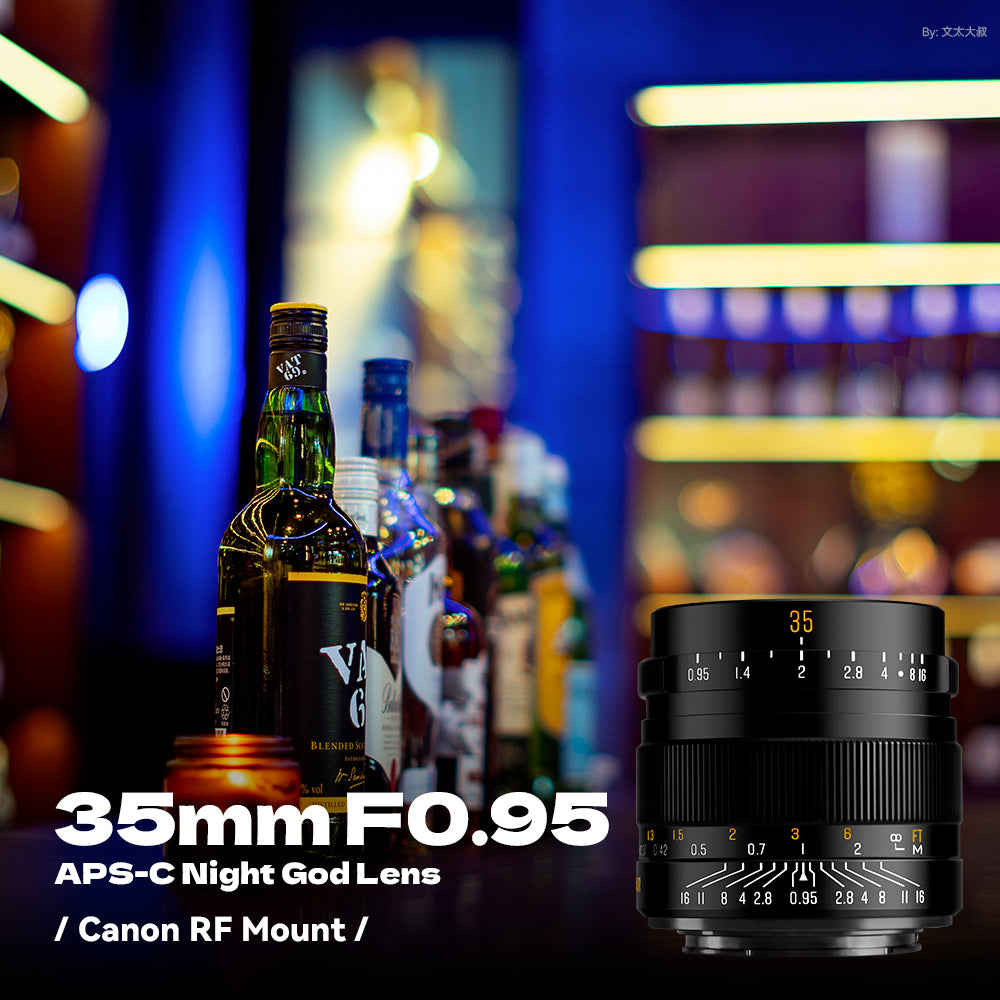 Brightin Star 35mm F0.95  APS-C Night God Portrait Star Manual Fixed Focus Lens Suitable For Fuji X/Canon M/RF/M43/Sony E/Nikon Z Mount