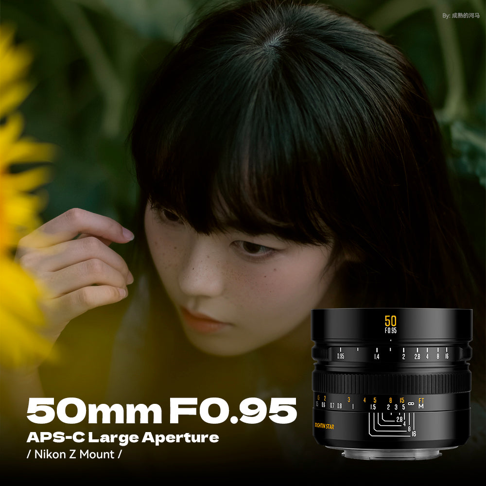 Brightin Star 50mm F0.95 Night God Portrait Star APS-C Manual Fixed Focus Lens Suitable For Fuji X/Canon M/RF/M43/Sony E/Nikon Z Mount