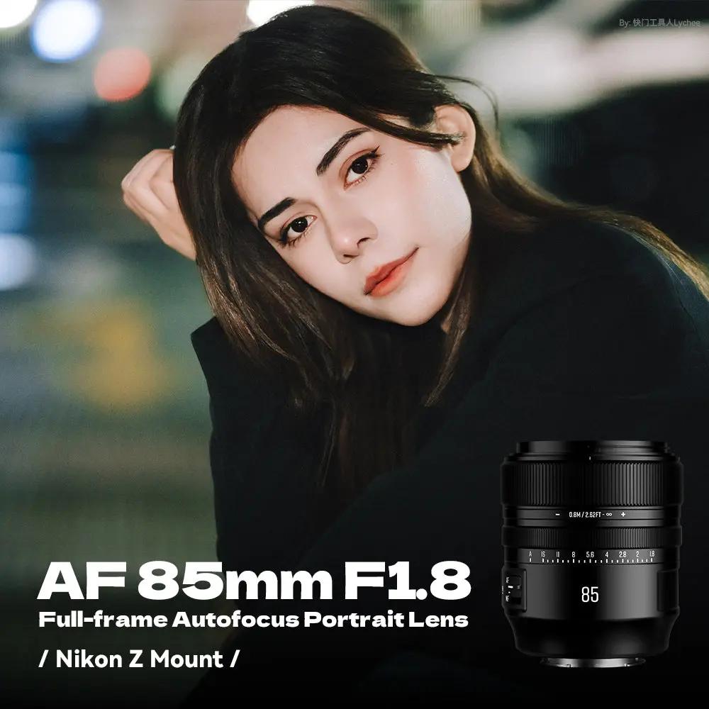 Camera Lens 50mm Or 85mm For Family Portraits Canon EF 85mm USM