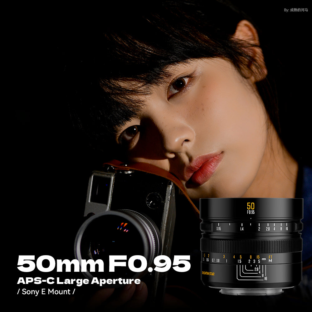 Brightin Star 50mm F0.95 Night God Portrait Star APS-C Manual Fixed Focus Lens Suitable For Fuji X/Canon M/RF/M43/Sony E/Nikon Z Mount