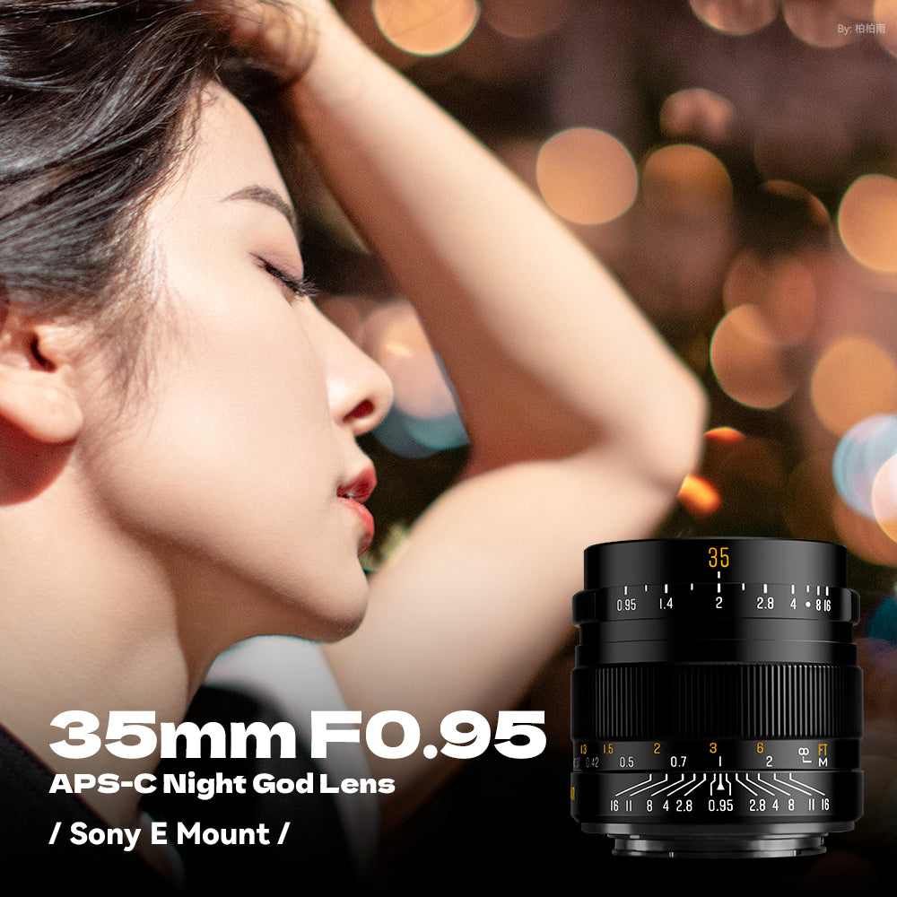 Brightin Star 35mm F0.95  APS-C Night God Portrait Star Manual Fixed Focus Lens Suitable For Fuji X/Canon M/RF/M43/Sony E/Nikon Z Mount